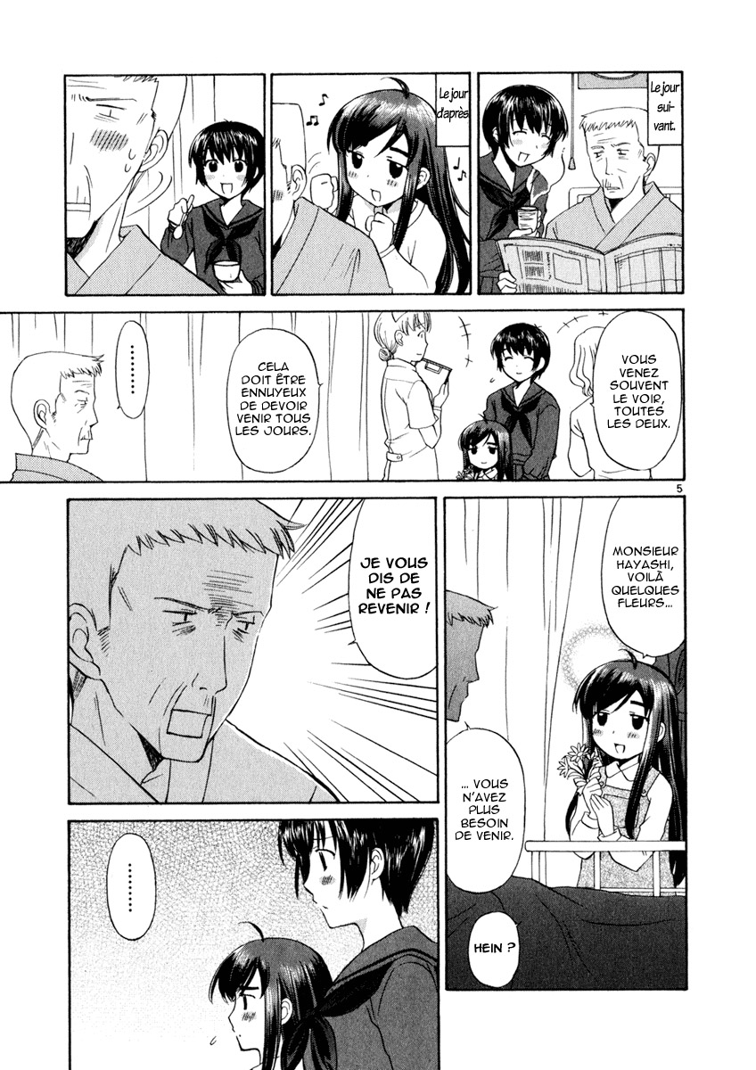 img Binbo Shimai Monogatari 5
